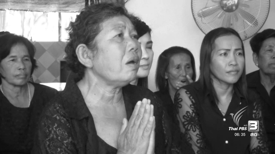 เพลงฉ่อยถวายในหลวง