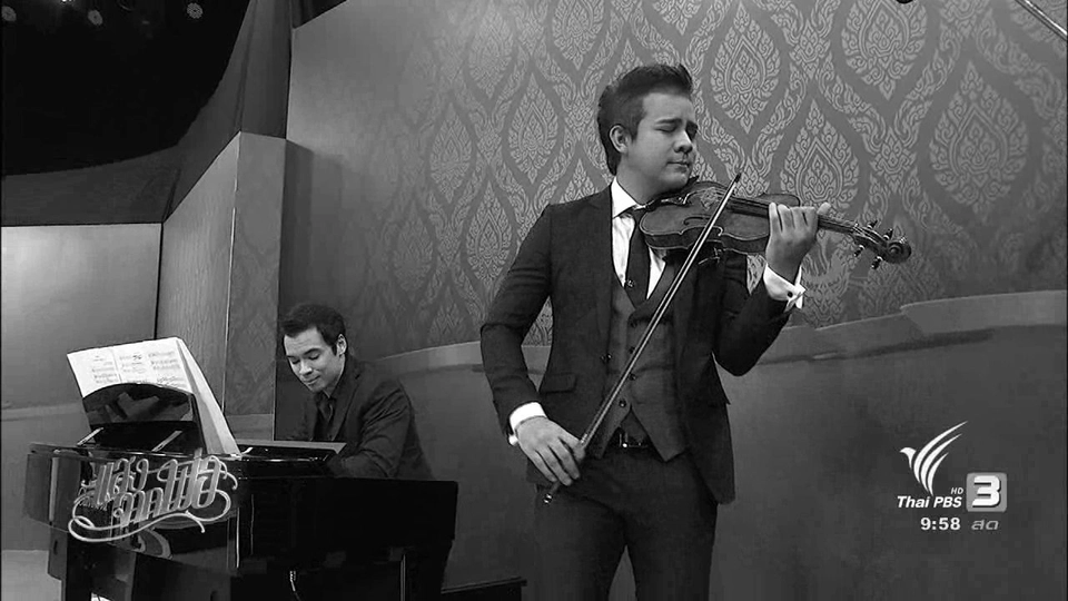 2 หนุ่มหัวใจดนตรี ผู้ถ่ายทอดความรักให้ "พ่อ" ผ่านเสียงเพลง