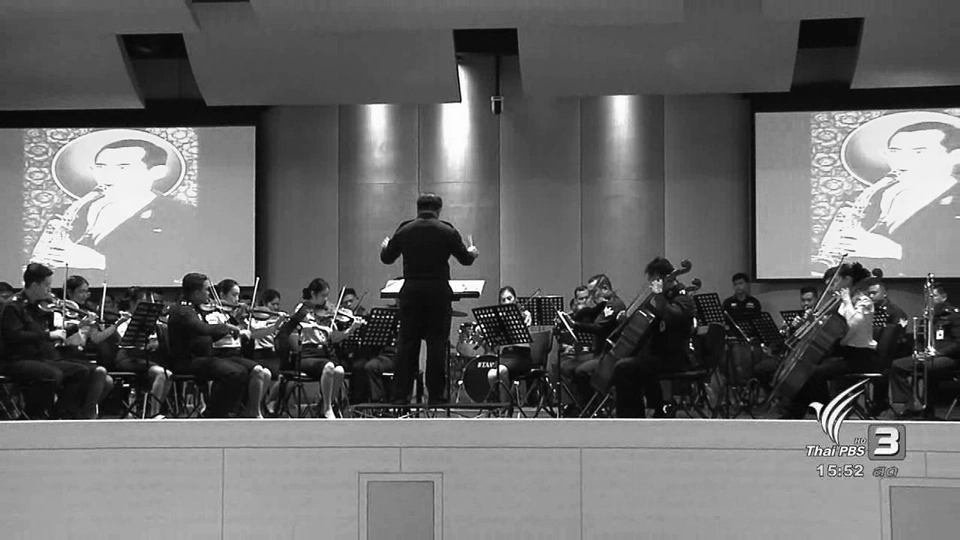 ทุกทิศทั่วไทย (26 ต.ค. 59)