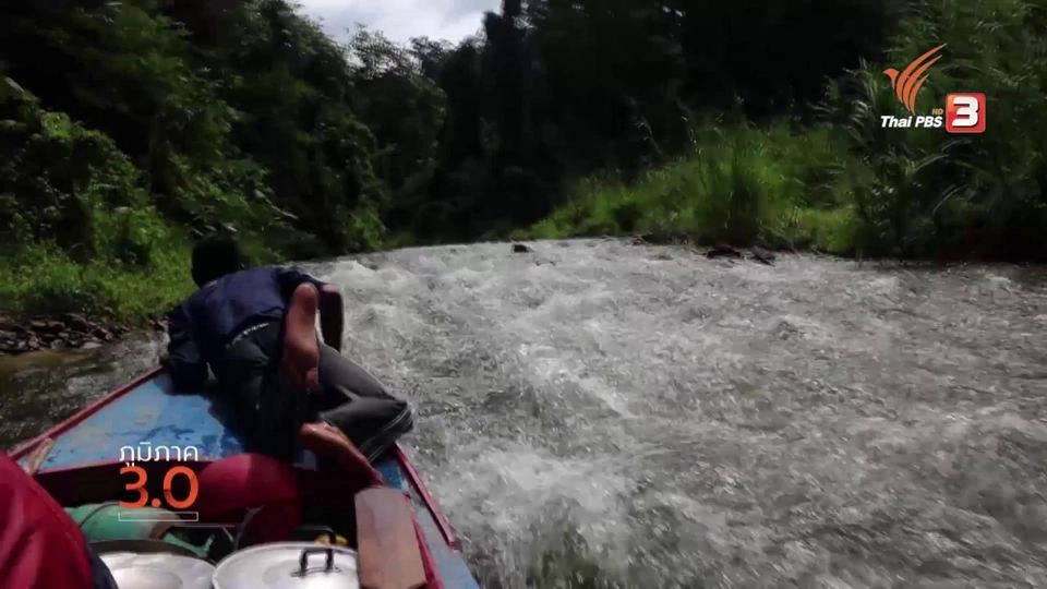 เช็คอินอัยเยอร์เวง