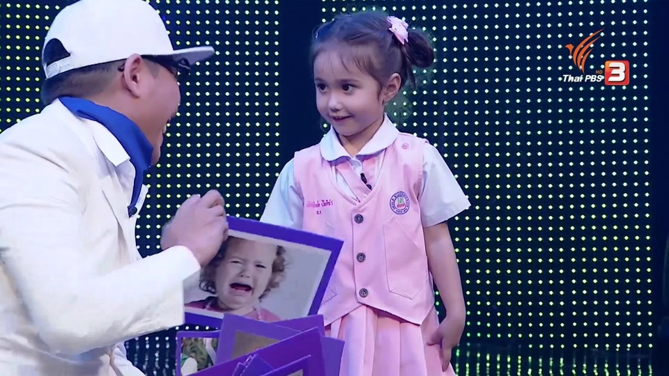 วันเด็กแห่งชาติ : น้องไอริซ