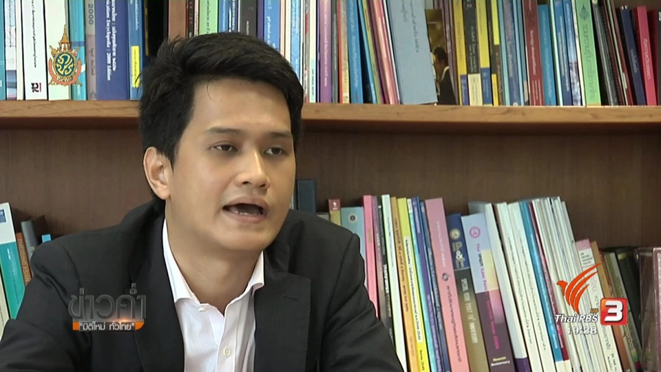 ข่มขืนไม่ใช่แค่โทษประหาร