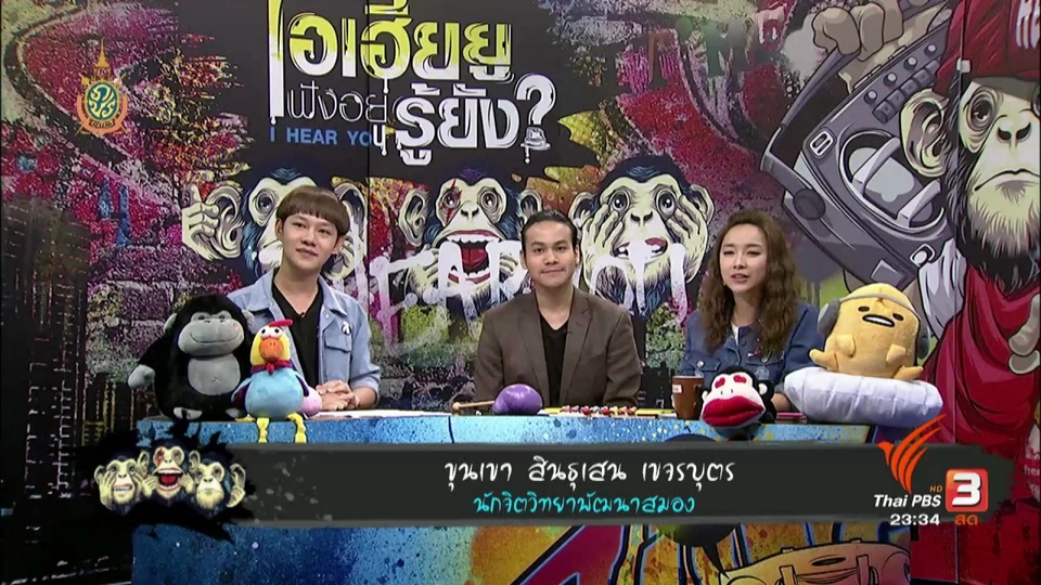 จะบอกพ่อแม่อย่างไรว่า "ผมไม่ใช่ผู้ชาย"