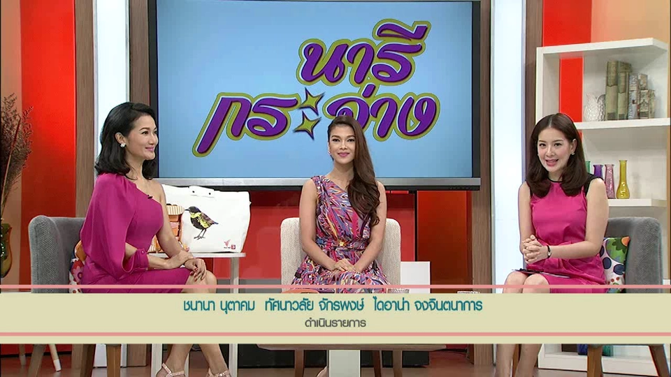 บัญชีครัวเรือน เรื่องที่ไม่ควรมองข้าม, พิมเสนน้ำ ทำใช้เองง่ายๆ