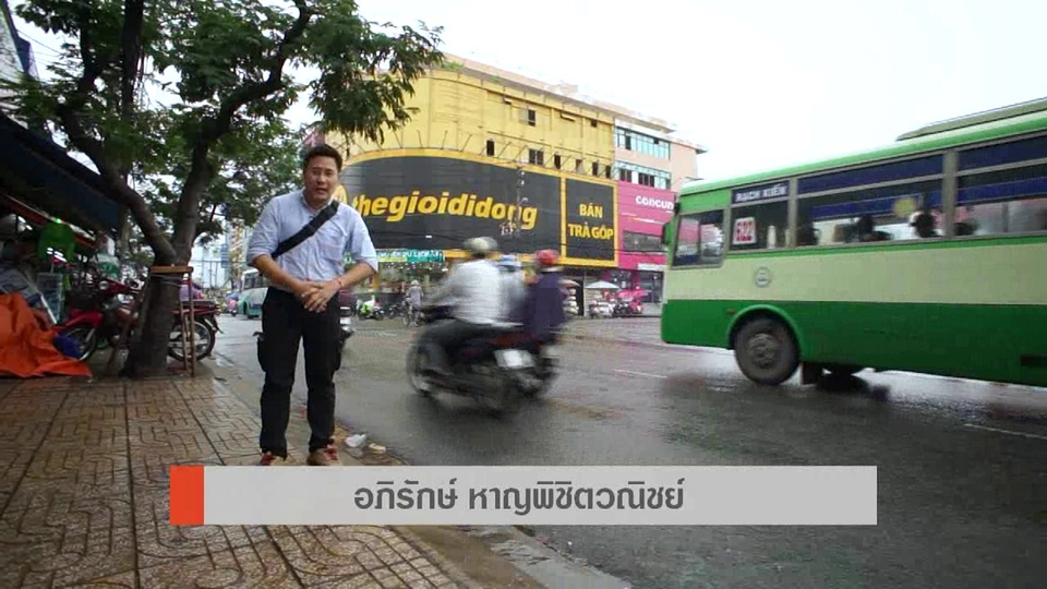 ไชน่าทาวน์ จีนในเวียดนาม, บทบาทรัฐต่อการค้าอิเล็กทรอนิกส์