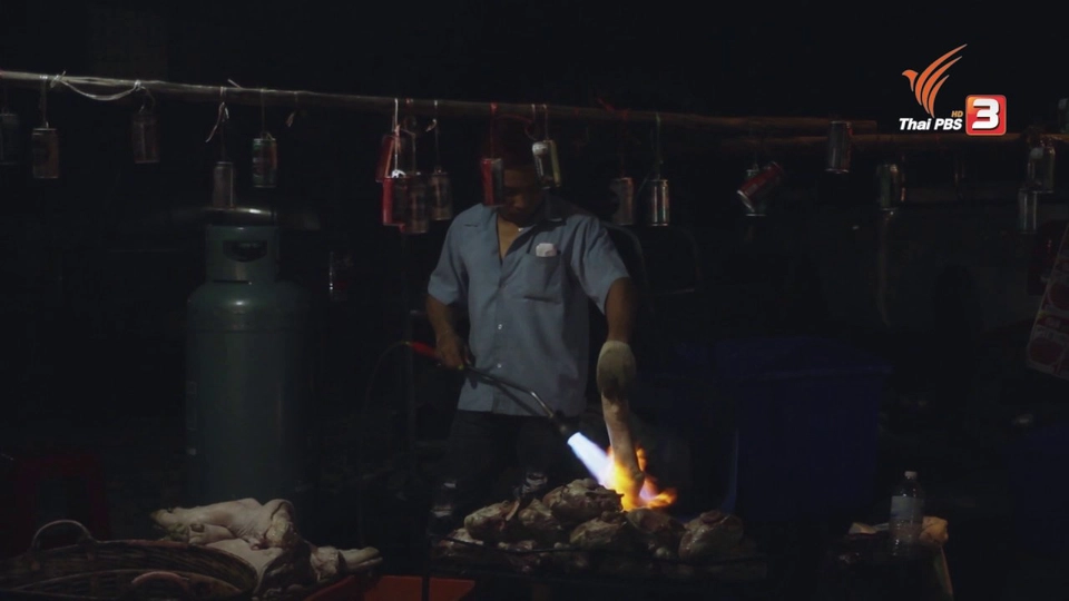 ก(ล)างเมือง : ตลาดชำแหละหมู