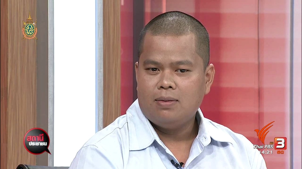 ผลกระทบการจ้างงาน พนักงานบริษัท ISS