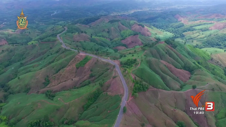 ผู้ว่าฯ จ.น่าน เชิญนักวิจัยแก้ปัญหาสารเคมีการเกษตรในพื้นที่