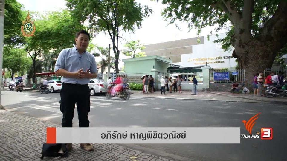 สงครามและความสูญเสีย, เวียดนามเปิดช่องธุรกิจจ้างแรงงานต่างชาติ