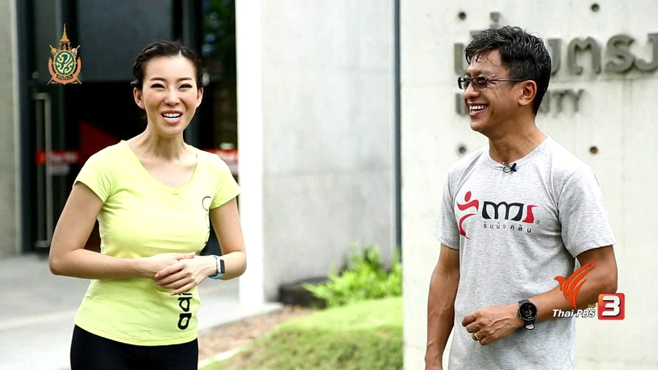 วิ่งลดน้ำหนัก, วิ่งอย่างไรไม่ให้ปวดเข่า