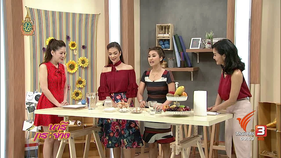 ดูดีง่ายนิดเดียว : วิธีปอกกระเทียม ปอกไข่ต้ม ปอกมะม่วง และปอกกีวี่