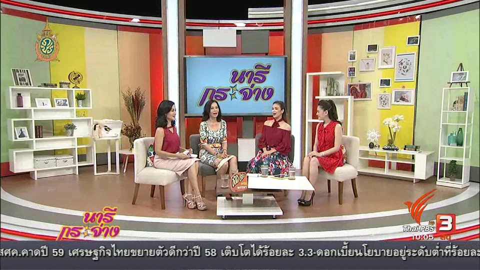 Talk : "คุยเรื่องเพศกับลูก" ไม่ใช่เรื่องน่าอาย