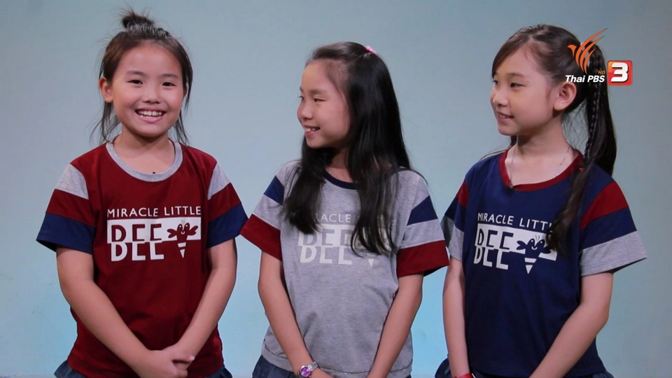 มาปลูกผักกัน