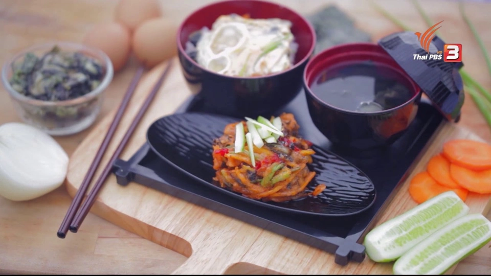 เซ็ตอาหารญี่ปุ่นหอยเฉลียบ