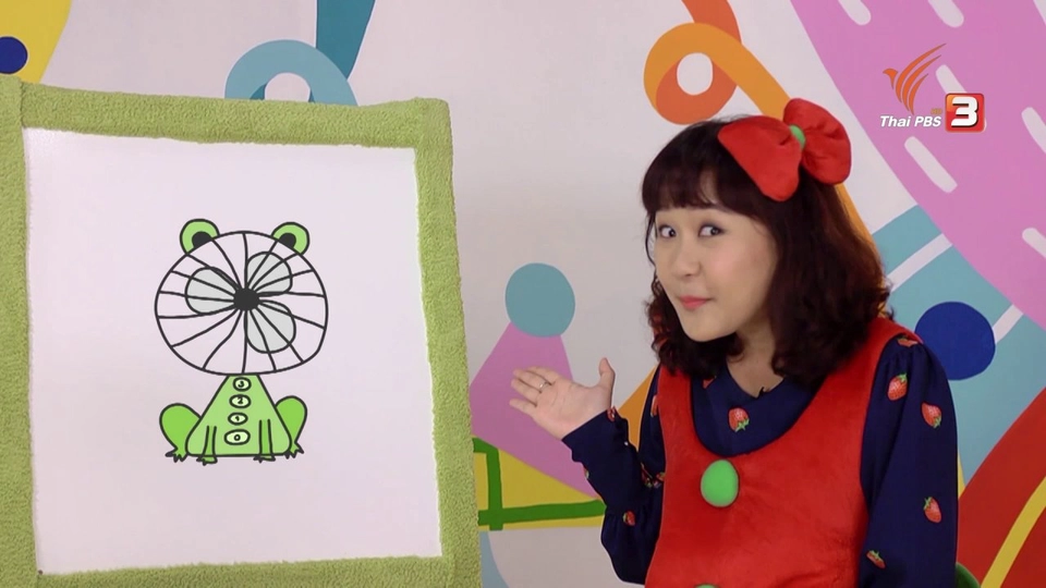 พี่เอมวาดรูปพัดลม