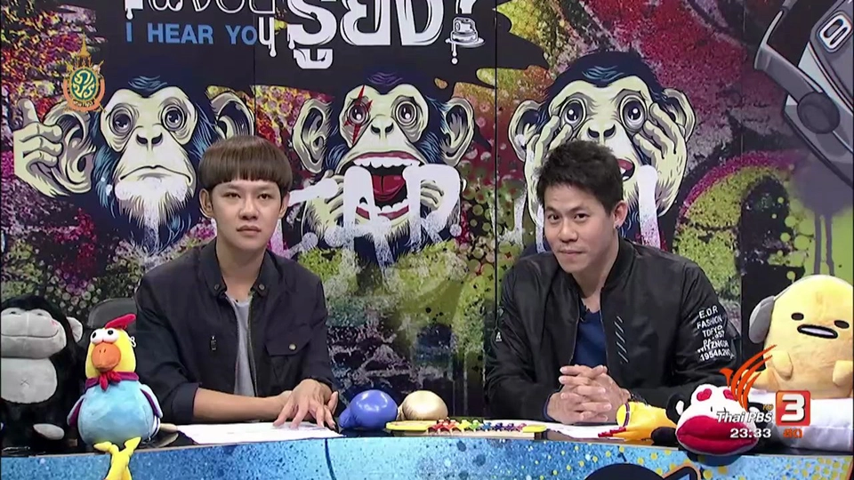 ปรึกษาเรื่องเพศกับพ่อแม่อย่างไรไม่เขิน