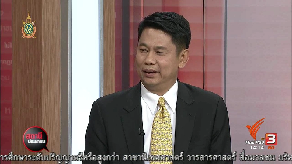 บังคับใช้ พ.ร.บ.ควบคุมการขอทาน พ.ศ. 2559