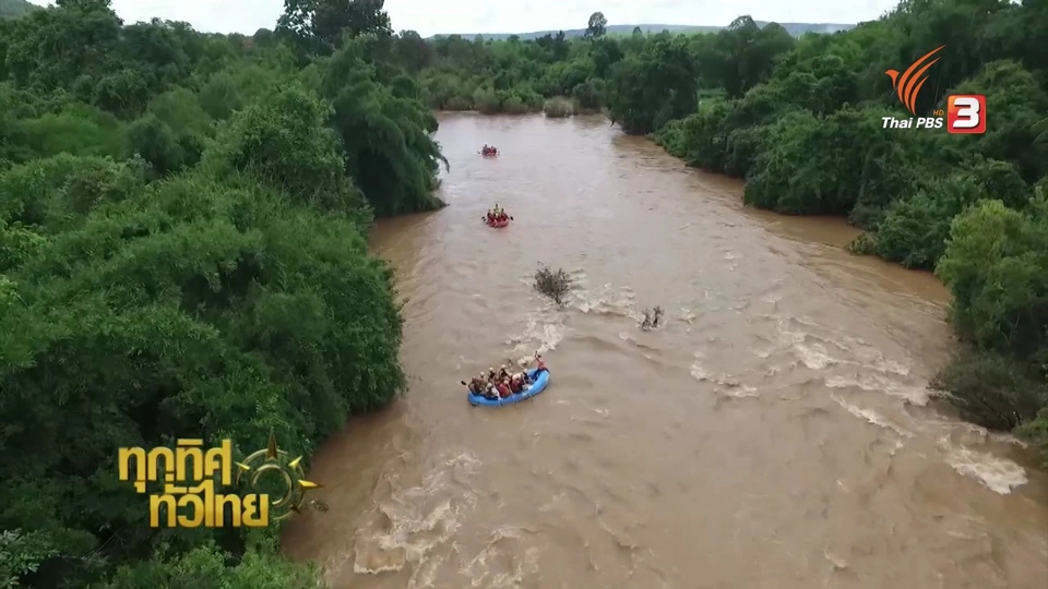 ประเด็นข่าว (14 ก.ค. 59)