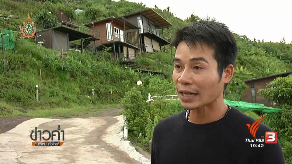 ม.44 ที่ภูทับเบิก สั่งรื้อเพื่อหยุดรุก