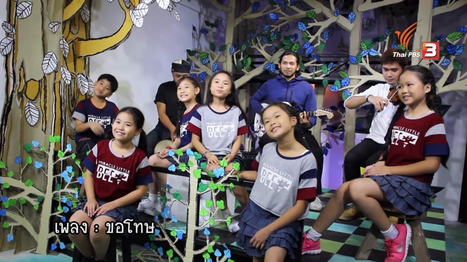 ครอบครัว