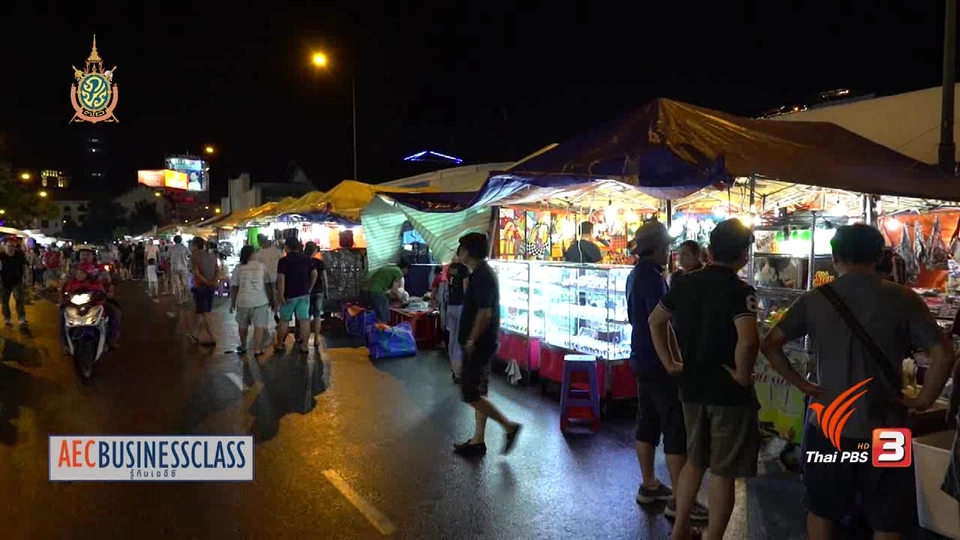 AEC Inside  เบินถั่นแสงสียามค่่ำคืน