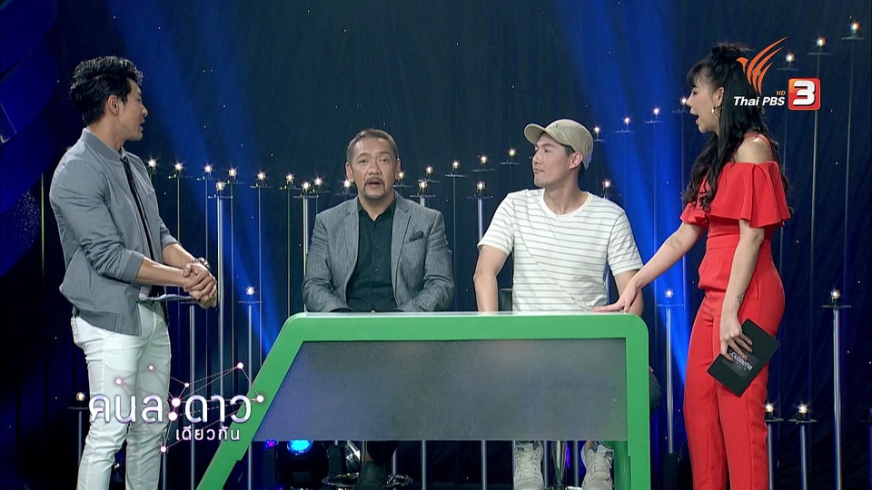 แฟนเก่า