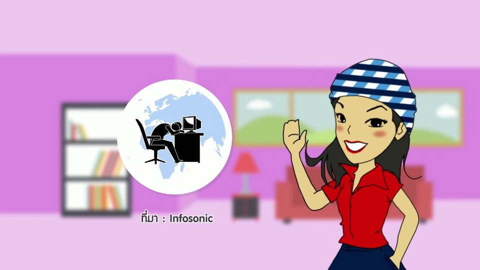 How to กระจ่างจิต : นอนกี่นาทีมีผลต่อสมองอย่างไร