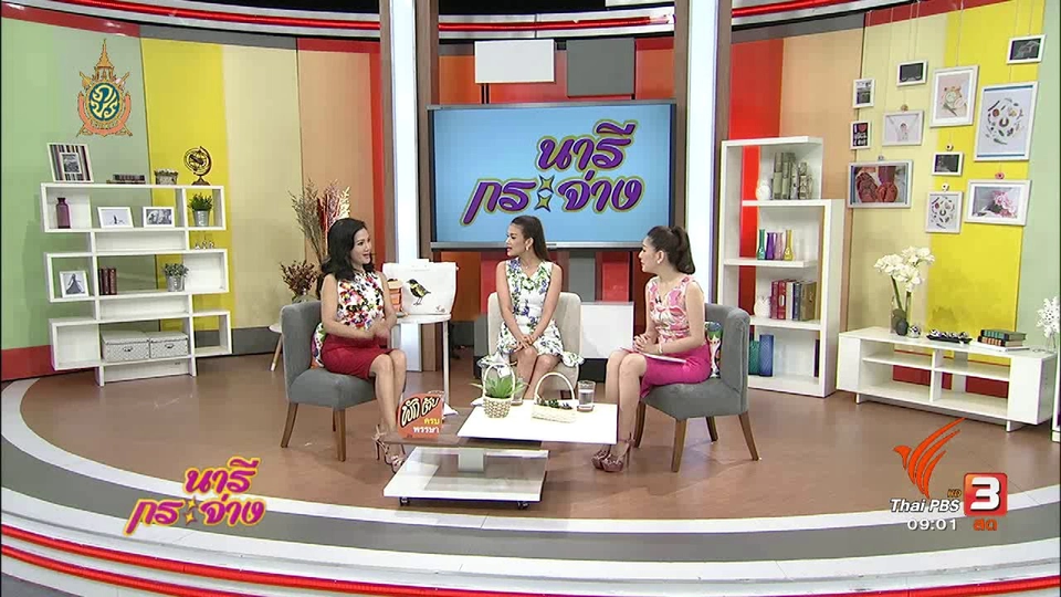 unseen Thailand กับต้นจามจุรียักษ์, ของชำร่วยทำมือจากต้นไม้มงคล,บะหมี่ผัดซีอิ๊วฮ่องกง