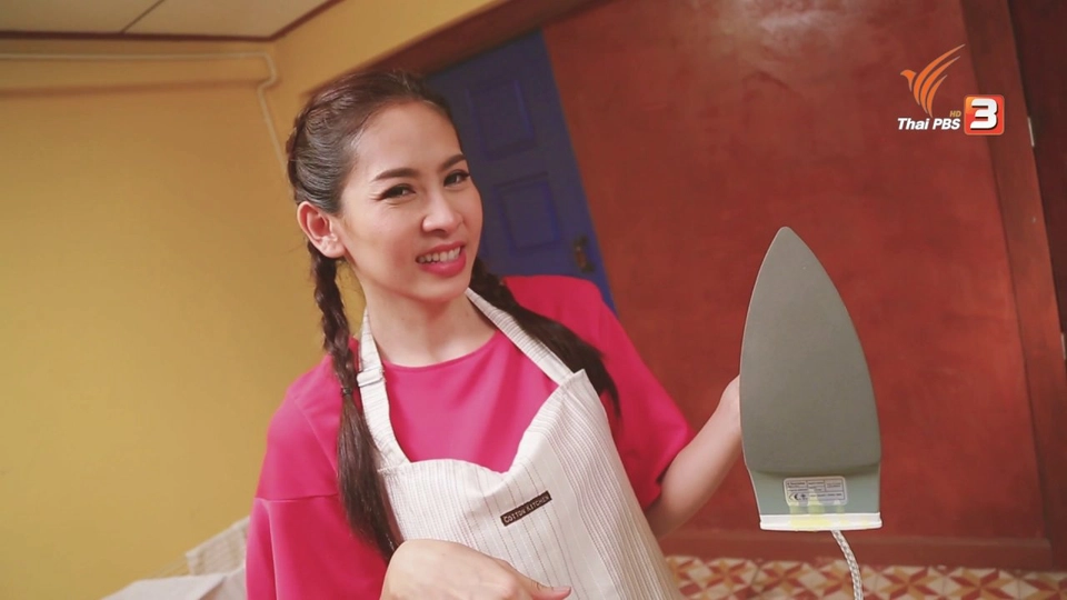 สุดยอดแม่บ้าน: ขจัดคราบไอน้ำที่เตารีด ด้วยยาสีฟัน / เทียน เกลือ