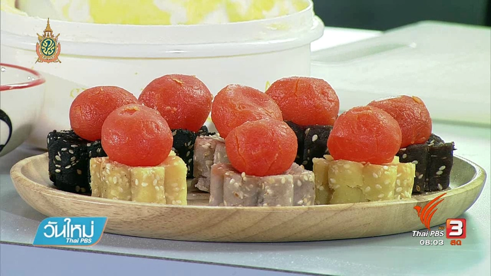 ลงทุนทำกิน : พลิกชีวิตมนุษย์เงินเดือนด้วยสูตรขนมญี่ปุ่น