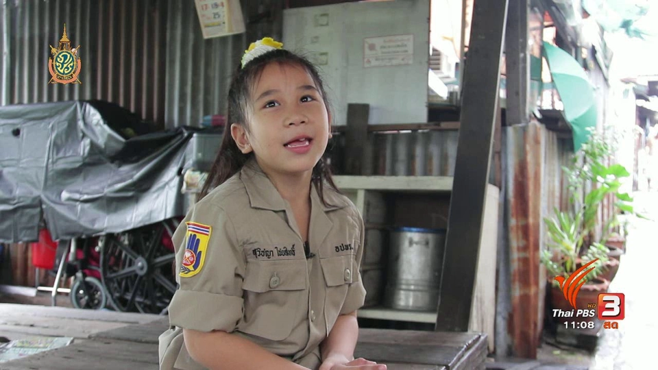 โชว์ของ : อพปร จูเนียร์