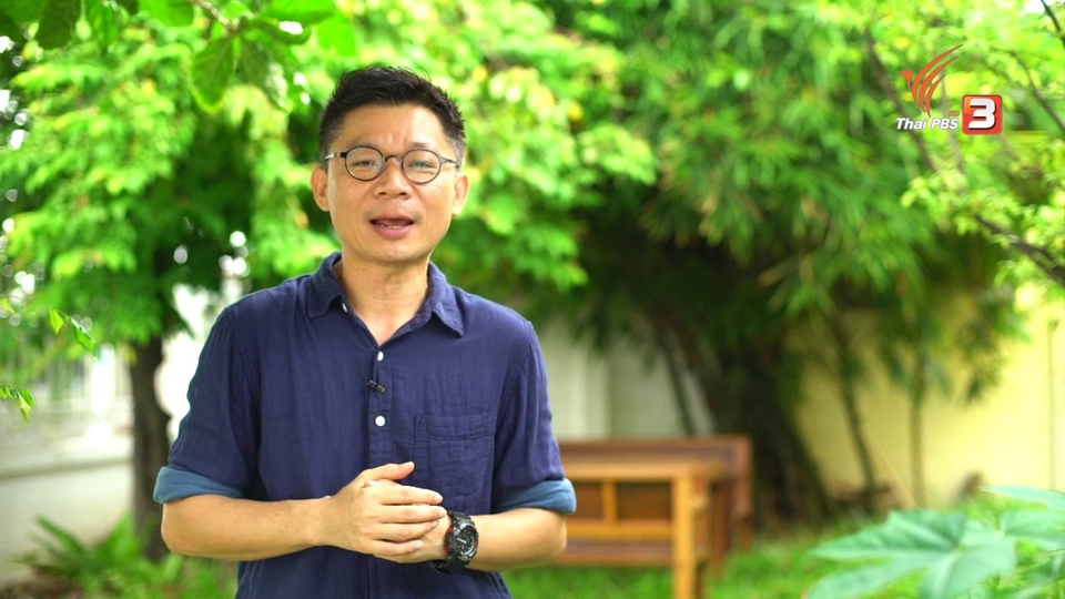 โรงเรียนสูงวัยรังสิต