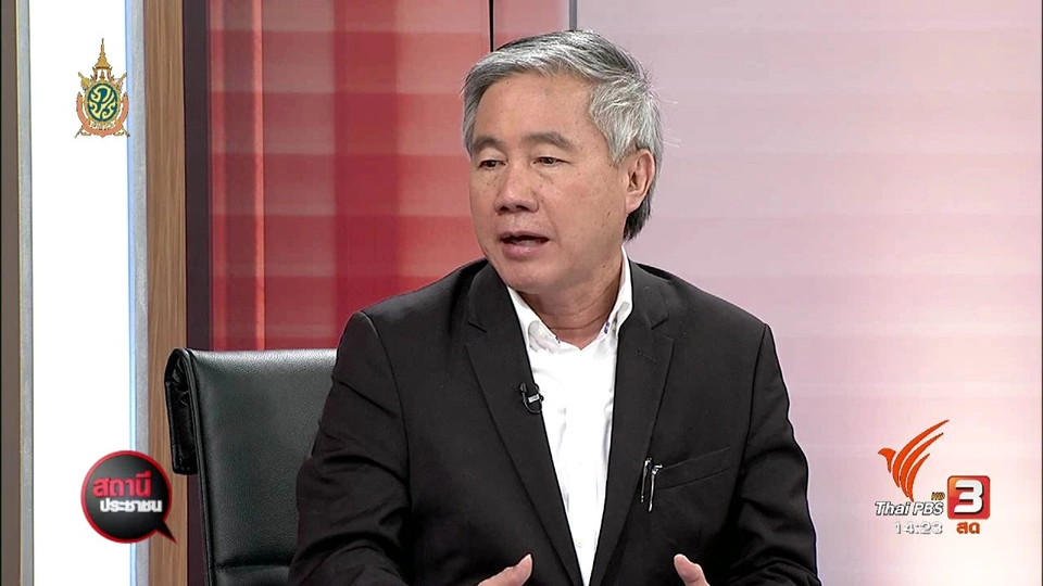 ประกาศคนหายกลายเป็นคดีฉ้อโกงเกือบ 20 ล้านบาท