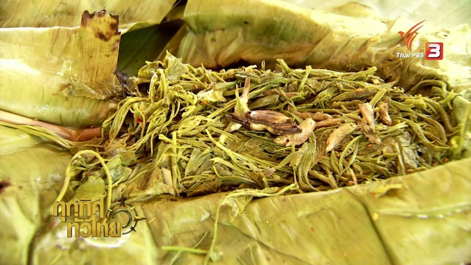 วิถีทั่วไทย : เรียนรู้วิถีชีวิตชาวอาข่า จ.เชียงราย