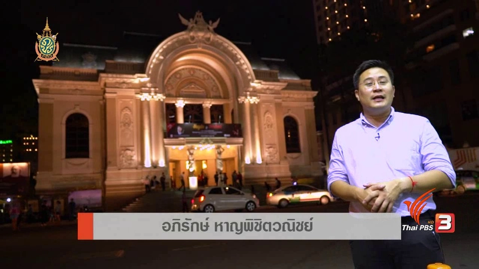 ศิลปะ สถาปัตย์ และ การจัดการพื้นที่, บีโอไอแนะข้อมูลเชิงลึกเพื่อการแข่งขัน