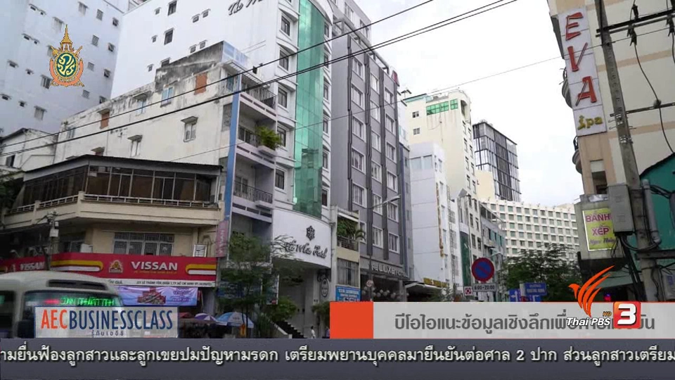 AEC Movement  ศิลปะ สถาปัตย์ และ การจัดการพื้นที่