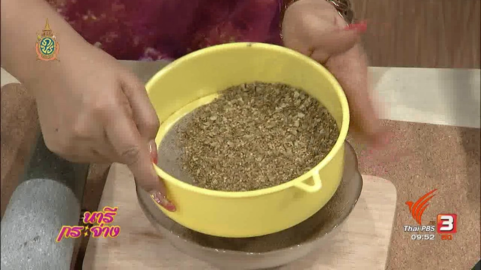 เคล็ดไม่ลับสำหรับคุณนารี "ชามะเขือพวง กำจัดไขมันในเส้นเลือด"