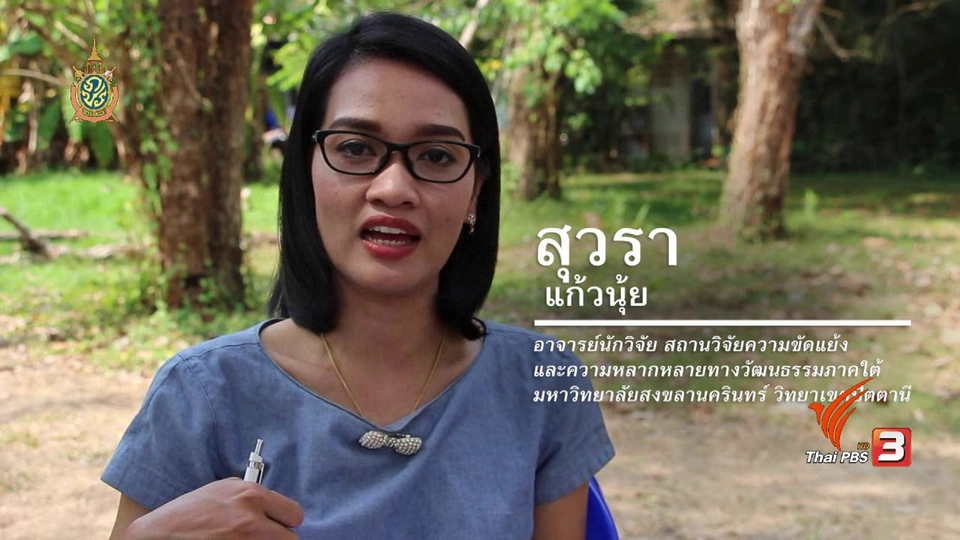 บอมอ หมอสันติภาพ