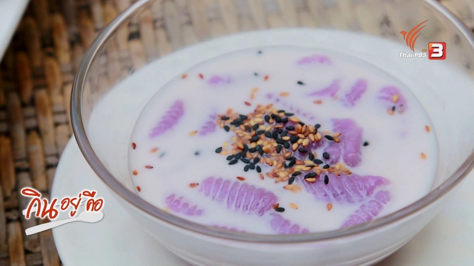 ครองแครงมันเทศ