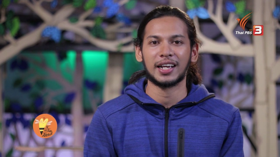 เกี่ยวก้อย