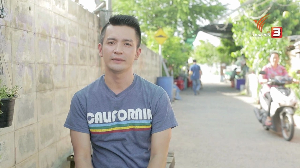 ครอบครัวฤทธิ์เดช ตอน3