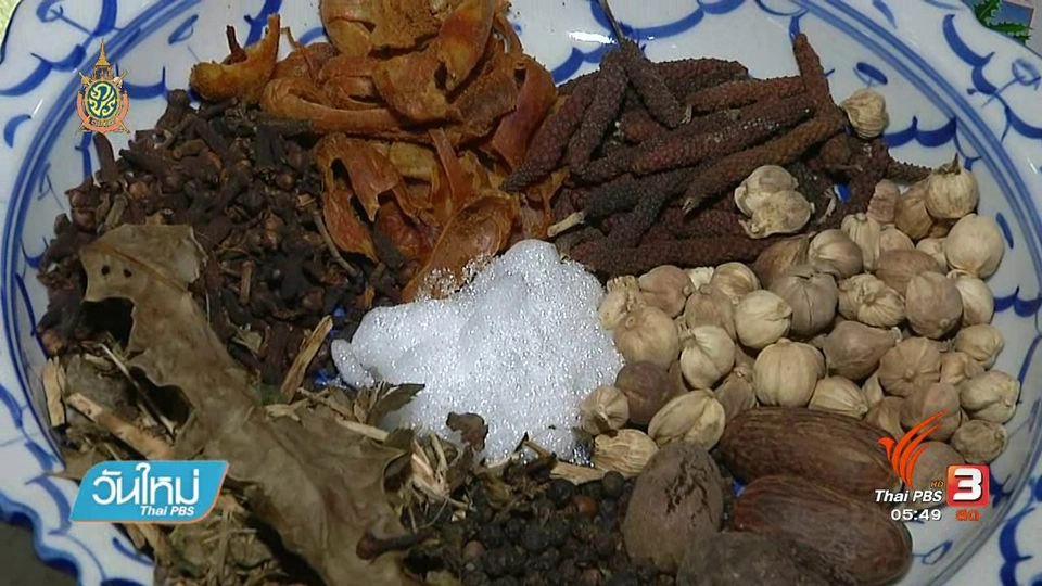 108 สขุภาพ : โรคภูมิแพ้