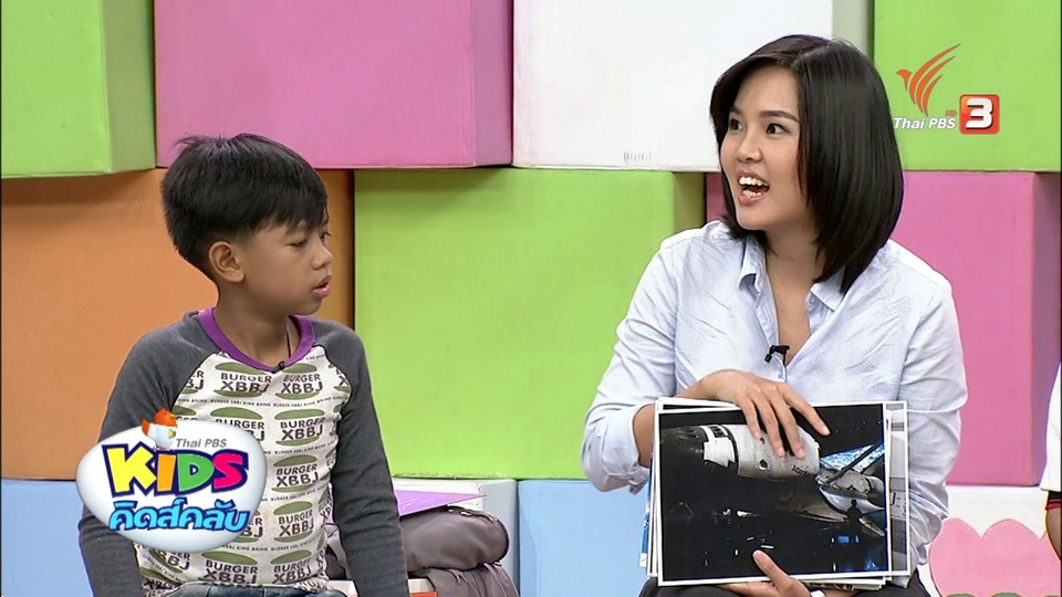 ว่าที่นักบินอวกาศหญิงคนแรกของประเทศไทย