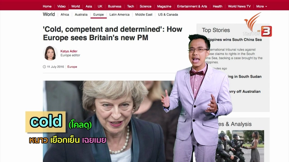 ภาษาหน้าจอ : COLD