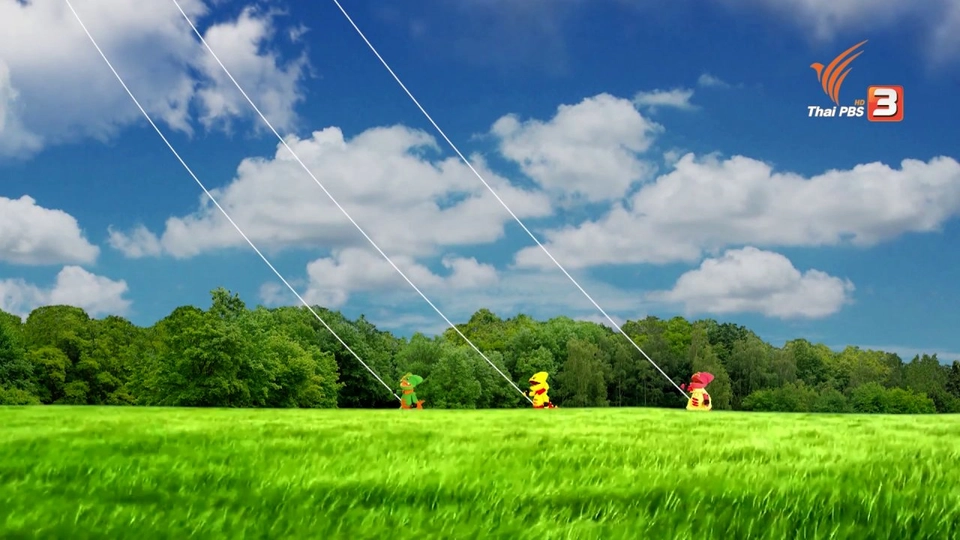 เล่นว่าวหน้าฝน