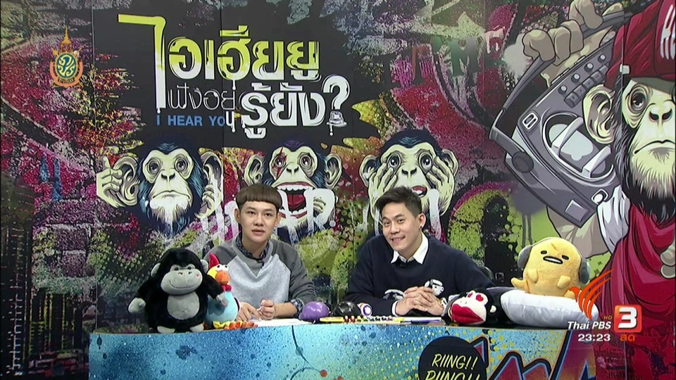 "ศัลยกรรม" ทำแล้วโดนหรือพัง!