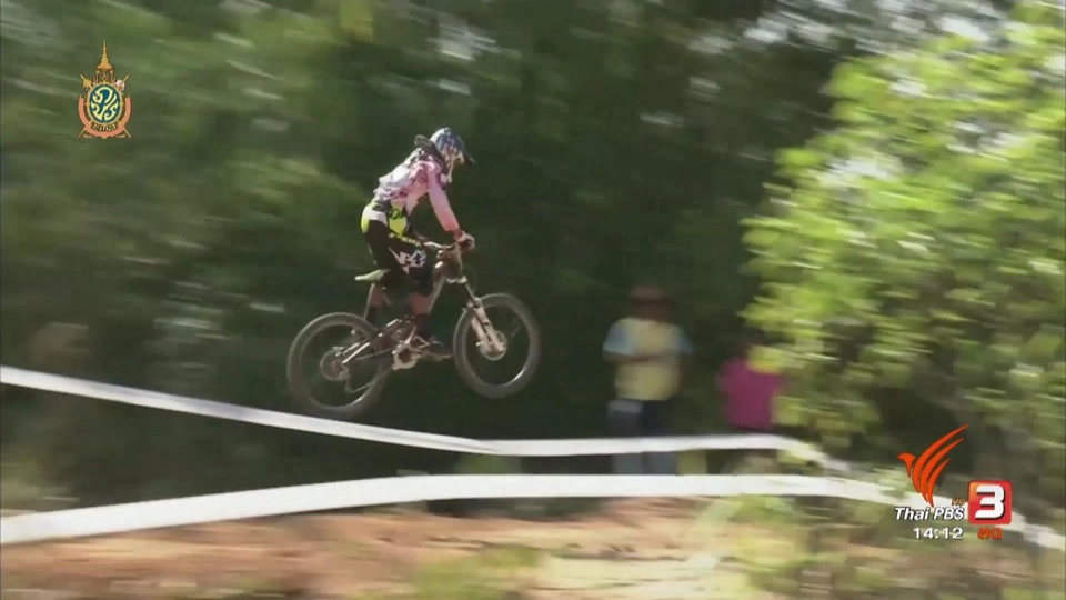 จักรยานเสือภูเขา สนามสุดท้าย จ.กาญจนบุรี