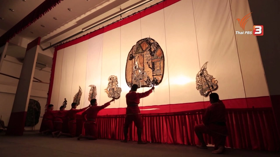 ความสุขคำโต ที่โพธาราม จ.ราชบุรี