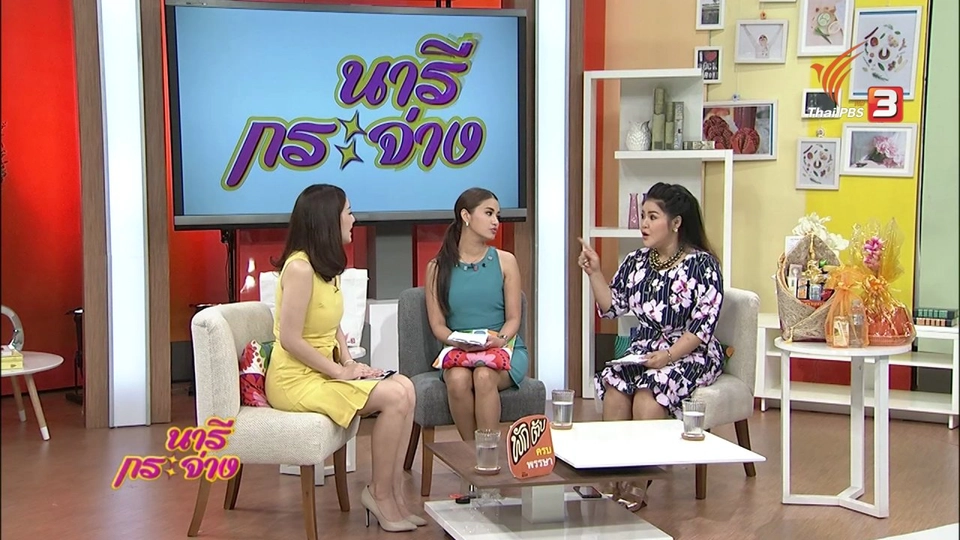 ป้องกันตัวด้วยวิชา “ไอคิโด”, เมนูล่าเตียง