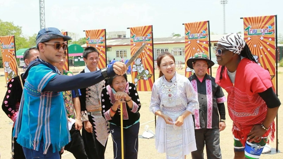 ศึกจ้าวภูผา กีฬาไทยภูเขา เขา เขา เขา